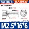 Tornillo de Cabeza Cilíndrica Hexagonal de Acero Inoxidable 304 con Arandela Plana Ampliada, Tornillo de Combinación de Tres Piezas, Tornillo con Arandela de Resorte Plana de Cabeza Cilíndrica Gb70.1