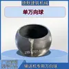 Rosca Transportadora Universal Esfera Cimento Silo Parafuso Flange Válvula Acessórios Parafuso Aço Inoxidável 304 Seção de Alimentação 140