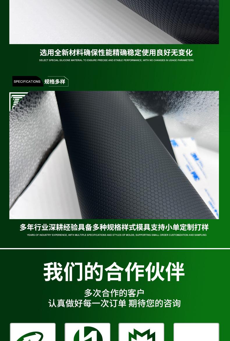 拓宝龙光伏玻璃钢化膜详情---淘宝_04.jpg