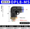 Conector rápido de mangueira de ar pneumática cotovelo roscado PL8-02/4-M5/6-01/10-03/12-04