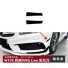 Aplicable a Mercedes-Benz Clase A W176 Principios 2013-2015 AMG Spoiler de Tuyeira Cuchilla de Aire Delantera Modificación Adhesivo Exterior para Coche