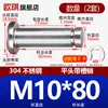 Acero Inoxidable 304 Pasador con Cabeza Ranurado Clip E Anillo de Retención Pasador Cilíndrico Pasador de Localización Pasador Cilíndrico M5M6M8M12