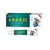 Venta al por mayor del fabricante APGMA Yunnan King 20g dropshipping
