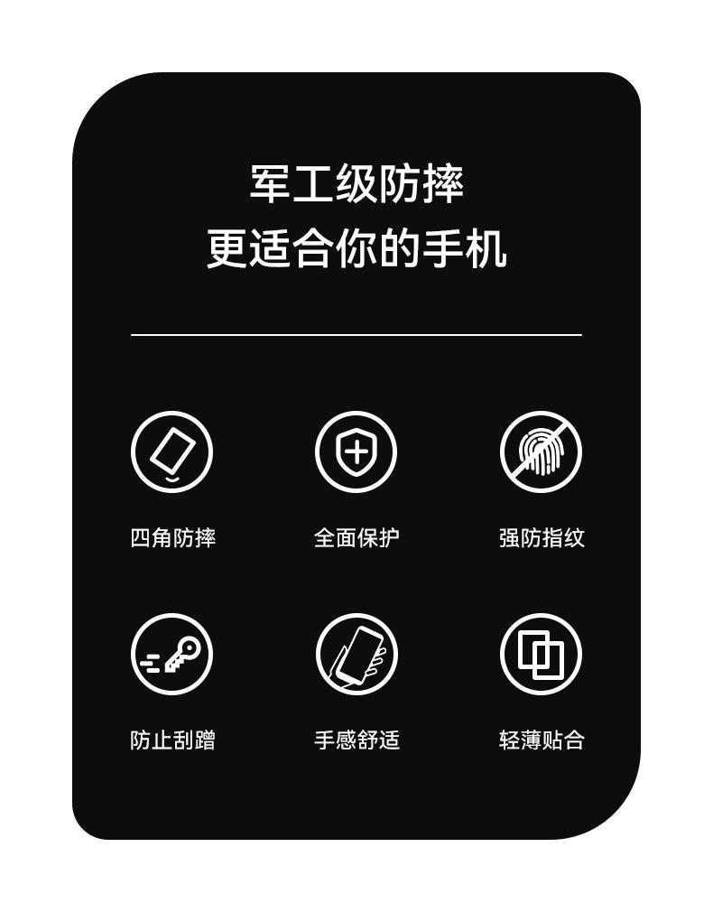 护盾系列_02.jpg