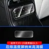 Película Protectora Interior para Mercedes-benz Nuevo GLC300 23-24 GLC260 Pantalla de Navegación de Control Central Película Templada para Instrumentos