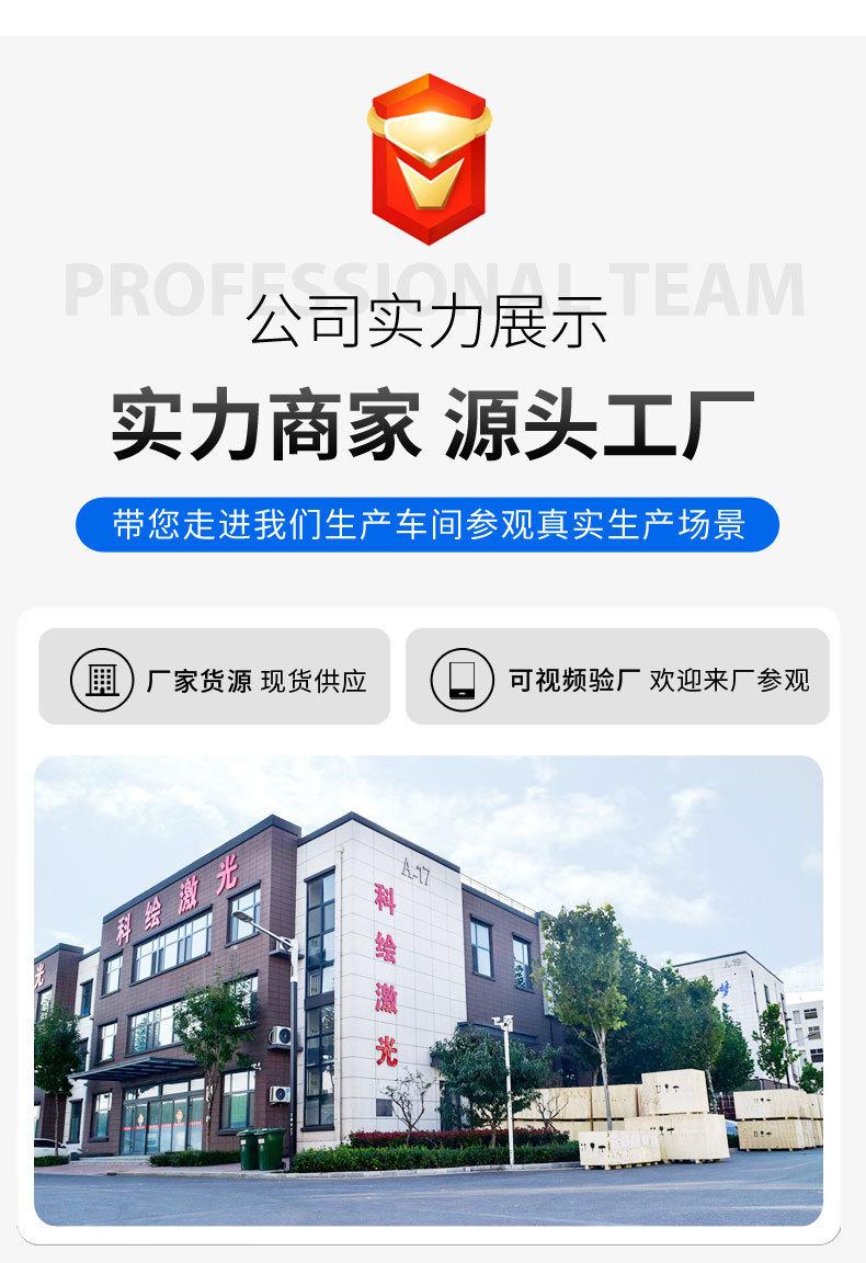 详情图片_15.jpg