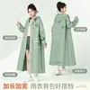 Impermeable para adultos para patinetes eléctricos, protección larga contra la lluvia para todo el cuerpo, unisex, portátil, con capucha, poncho de lluvia para una persona