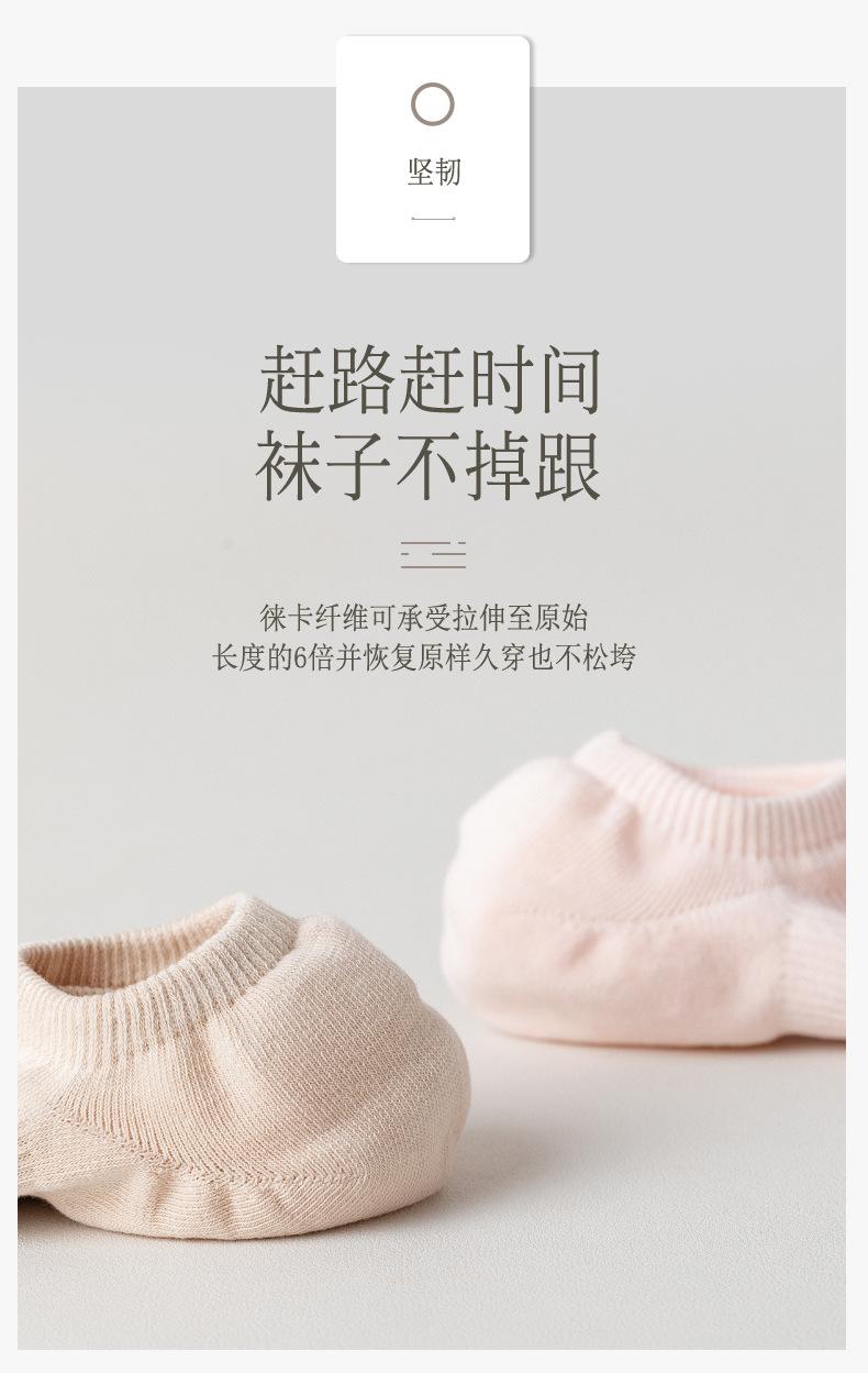 详情页袜子_14.jpg