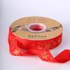Huiya Cinta de Lazo con Hilo Estampado Dorado Navideño de 2.5 cm Accesorios de Cinta para Embalaje de Regalos Florales Hechos a Mano DIY Caja de Regalo para Pasteles
