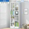 Estantería de Almacenamiento de Libros Cuidadosamente Seleccionada, Gabinete Doméstico Simple de Múltiples Niveles de Pie para Sala de Estar, Estantería Estrecha para Espacios Pequeños contra la Pared para Almacenamiento