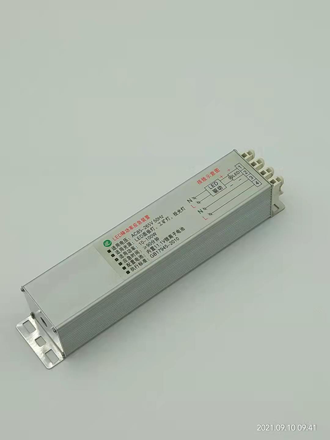 小铝降3
