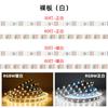 Tira de luces LED de colores SK6812, barra de luces a todo color de 12 V, 5050 cuentas de lámpara integradas, barra de luces suave de control único de un solo punto cuatro en uno