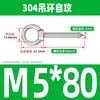 Tornillos de Ojal de Acero Inoxidable 304 con Anillas Redondas, Ganchos Autoperforantes, Tornillos de Ojo Autoperforantes en Forma de Ojo M4M12