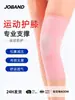Protectores Profesionales para Articulaciones de Rodilla Deportivas para Hombres, Fitness, Bádminton, Tenis, Baloncesto, Rodilleras Deportivas para Mujeres