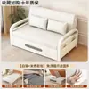 Sofá Cama Plegable de Doble Propósito 2026 Modelo Nuevo para Apartamentos Pequeños, Sala de Estar, Balcón, Cama Extensible Multifuncional Desplegable para una Persona