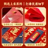Baozheng Prospero Año Nuevo Nuevo Estilo Tela de Terciopelo con Polvo Dorado Adhesivo Completo Parejas de Caligrafía de Año Nuevo Fábrica Mayorista