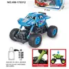 Fenghuo Rueda Genuina Lincai Sonido y Luz Coche Juguete para Niños Eléctrico Genuino Cocodrilo Torcido Azul Neón Fantasma de la Ópera Xinpengyu