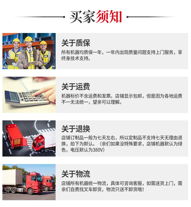 详情页_20