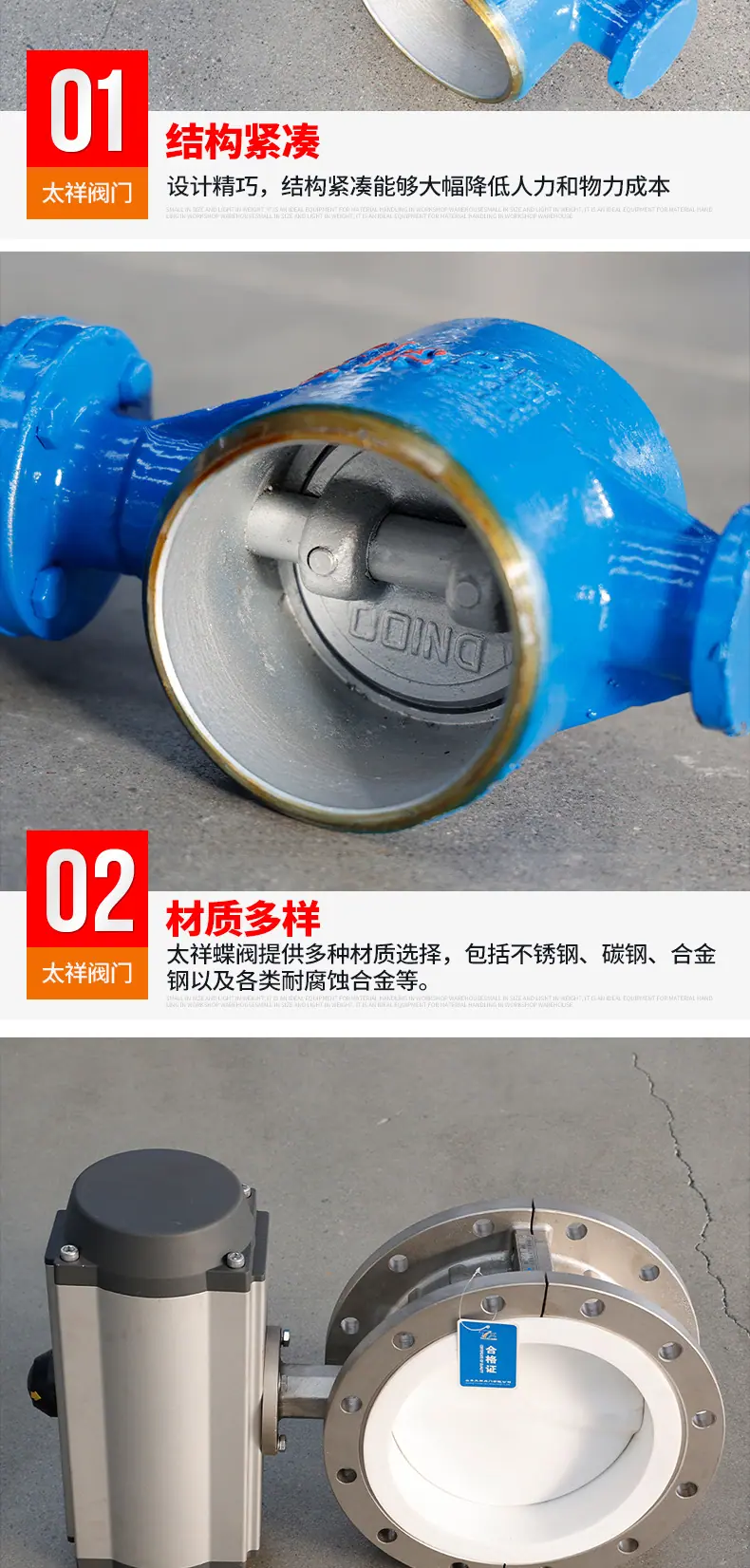 蝶阀_03.jpg