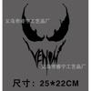 Adesivo de carro do Homem de Ferro Adesivo de carro Adesivo refletivo criativo personalizado JDM Venom Avengers Motocicleta Carro