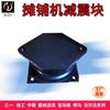 Fábrica cabello lacio Xugong pavimentadora multiuso placa de oruga placa de acero bloque de amortiguación garantía por un año