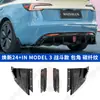 Adecuado para Tesla Model 3 Versión Facelift Labio Frontal Deportivo, Labio Trasero, Faldones Laterales, Divisor Frontal, Kit de Carrocería Modificado, Transfronterizo