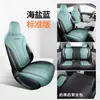 Novo Especial 2024 Carro Geely Star Wish Almofada de Carro Napapi Universal Quatro Estações Cobertura Completa para Banco de Carro