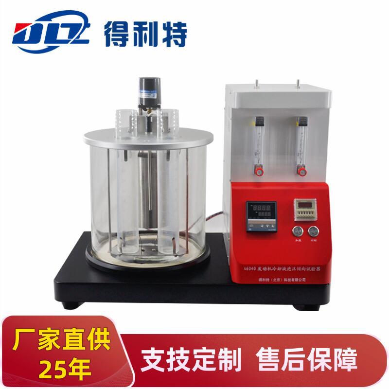 A6040发动机冷却液泡沫倾向试验器-1