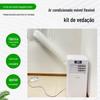 Kit de Vedação Flexível para Ar Condicionado Portátil para Evitar Vazamentos, Tubo de Exaustão Pequeno e Conveniente, Tecido Macio para Evitar Vazamentos do Ar Condicionado, Transfronteiriço