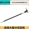 Tubo de Inflado para Compresor de Aire Pistola Infladora de Cañón de Aire Manguera de Aire Pistola Soplado de Polvo Manguera de Aire Tubo Resistente a Alta Presión Boquilla de Inflado para Neumático de Coche