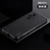 Funda para Teléfono For Honor 200pro Patrón de Corteza Simple HONOR 100/90GT/80/70 Cubierta Protectora Resistente a Caídas