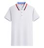 Algodón Seda de Hielo Verano Ropa de Trabajo Camiseta Personalizada Manga Corta Solapa Ropa de Trabajo Publicidad Cultural Polo Ropa Logotipo Estampado
