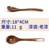 Cuchara de Sopa de Madera Cuchara para Porridge para Niños Cuchara Pequeña para Sopa Estilo Japonés Cuchara de Madera para el Hogar Creativa de Mango Largo Cuchara de Madera para Comer