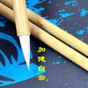 Juego de pinceles grandes, medianos y pequeños Baiyun Yanghao Wolfhair para principiantes, pinceles para caligrafía y pintura, para práctica de principiantes.