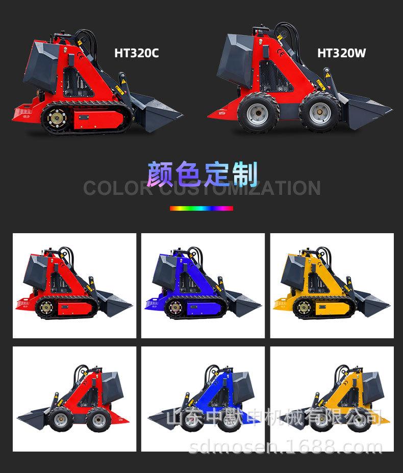 HT320详情页-中文_03