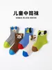 Calcetines Infantiles sin Costuras de una Sola Pieza para Primavera y Verano, Calcetines Finos de Algodón para Niños y Niñas, Calcetines Cortos de Malla para Niños, Calcetines Transpirables de Perro de Dibujos Animados
