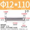 Pasador de orificio de acero inoxidable 304 M3m4-m12 GB882 Pasador cilíndrico de cabeza plana Pasador de pestillo de posicionamiento L