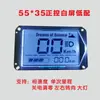 Pantalla LCD de Instrumentos para Vehículos Eléctricos Control Positivo y Negativo LED Soporta Falla de Una Línea Landstar