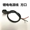 Cable de alimentación para vehículo eléctrico línea de conexión de alimentación codo recto cable de alimentación de carga línea de salida línea de carga 0.18