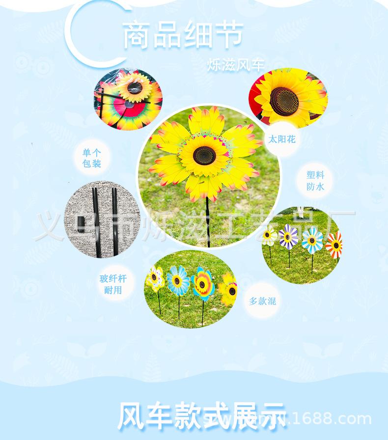 单层花型太阳花详情制作_04.jpg