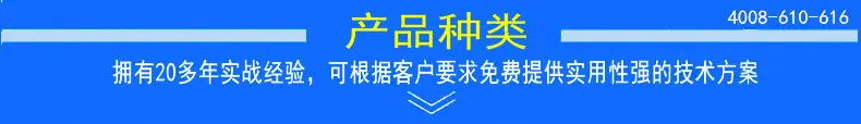 产品种类