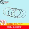 Jinan conducción ligera War Mastiff QM250GY Guojun 250 GS250 Ranger 250 anillo de pistón camisa anillo de tapón