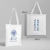 Nombre de la Universidad Bolsa de Lona Personalizable Beijing Tsinghua Zhejiang Central del Sur Universidad de Xiamen Mochila Bolso Tote Bolso de Hombro