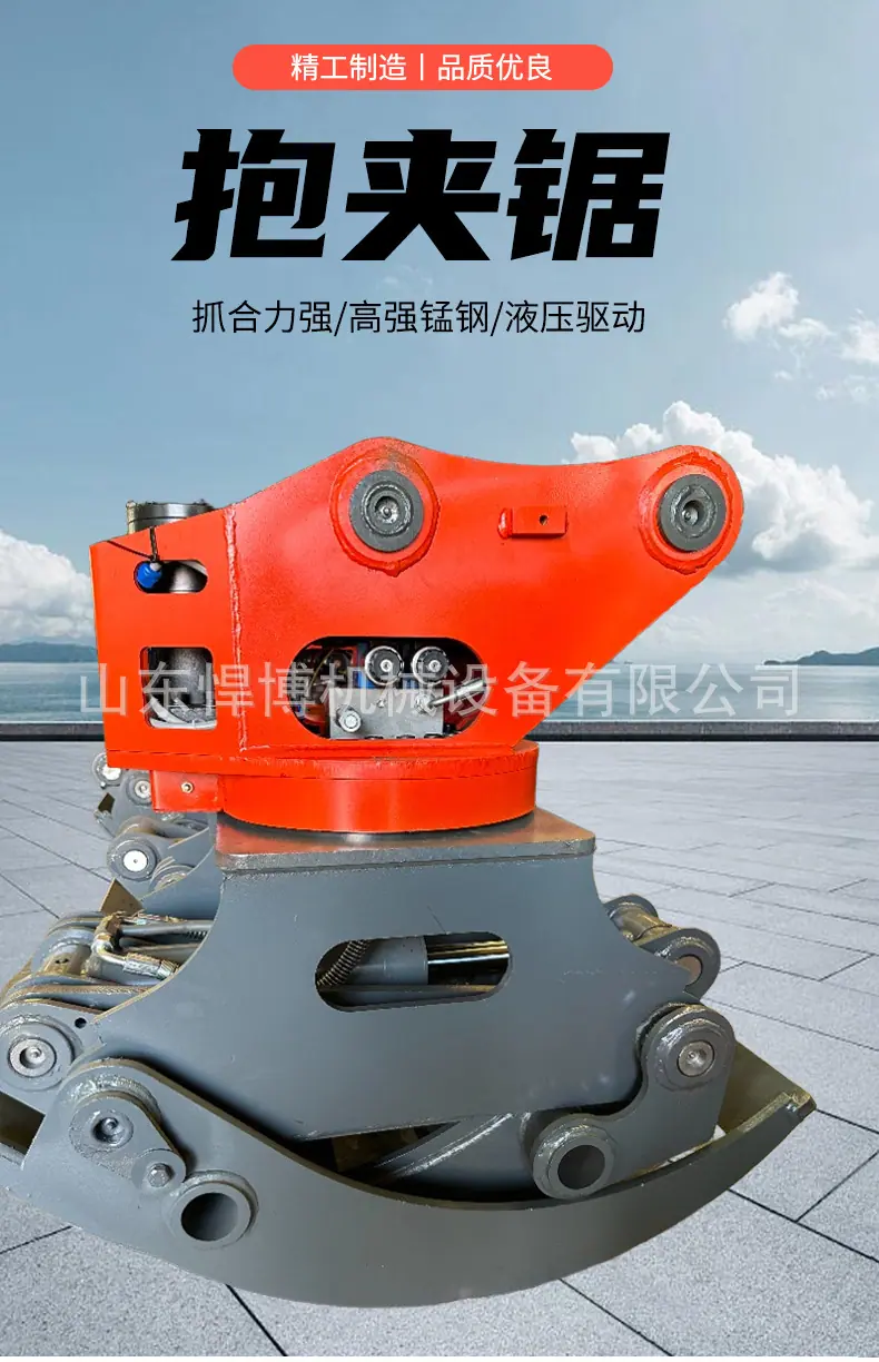 抱夹锯详情_01.jpg