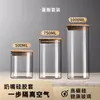 Frascos de Vidrio para el Hogar con Tapas, Contenedores Sellados para Almacenamiento, Latas de Té de Grado Alimenticio, Frascos de Almacenamiento, Cajas para Granos, Frascos Pequeños de Almacenamiento