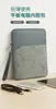 Ipad7.9/ 8polegadas Huawei Máquina de Aprendizagem Tablet Multifuncional Bolsa de Armazenamento Bolsa Interna Protetora Anti-Queda