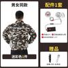 Envío Gratis, Ropa con Aire Acondicionado, Ropa de Trabajo de Verano, Ropa de Trabajo para Taller, Ropa de Trabajo Resistente al Desgaste y a la Suciedad, Ropa de Protección Laboral, Ropa Camuflada para Obra