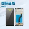 Adecuado para Ensamblaje de Pantalla Samsung A20S Galaxy Sm-A207F Pantalla LCD Pantalla Interna y Externa LCD con Marco