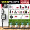 Dispositivo de Riego Temporizado, Aspersor Universal Montado en el Suelo, Dispositivo de Riego Automático, Equipo de Riego y Refrigeración, Artefacto para Riego de Flores, Atomización de Spray de Agua