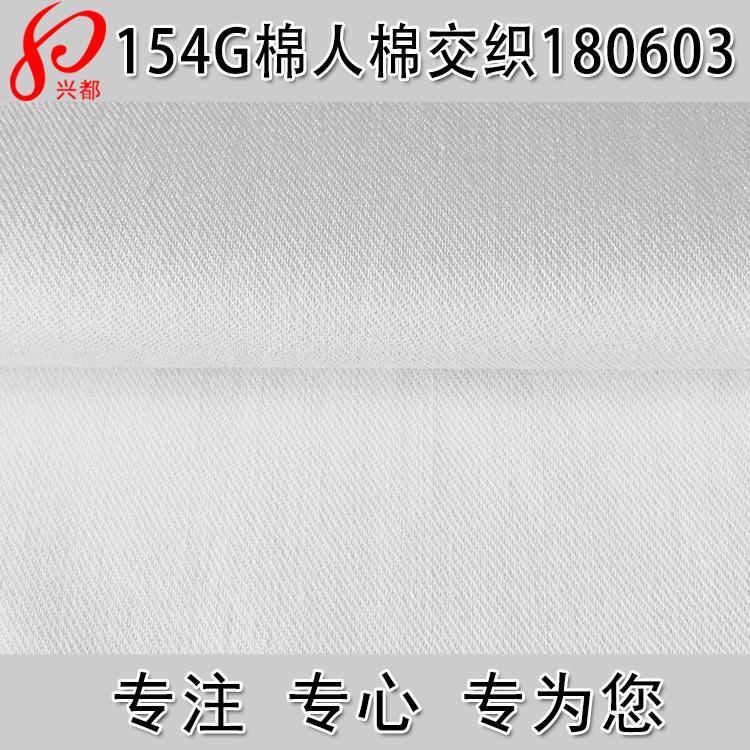 180603棉人棉交织主图